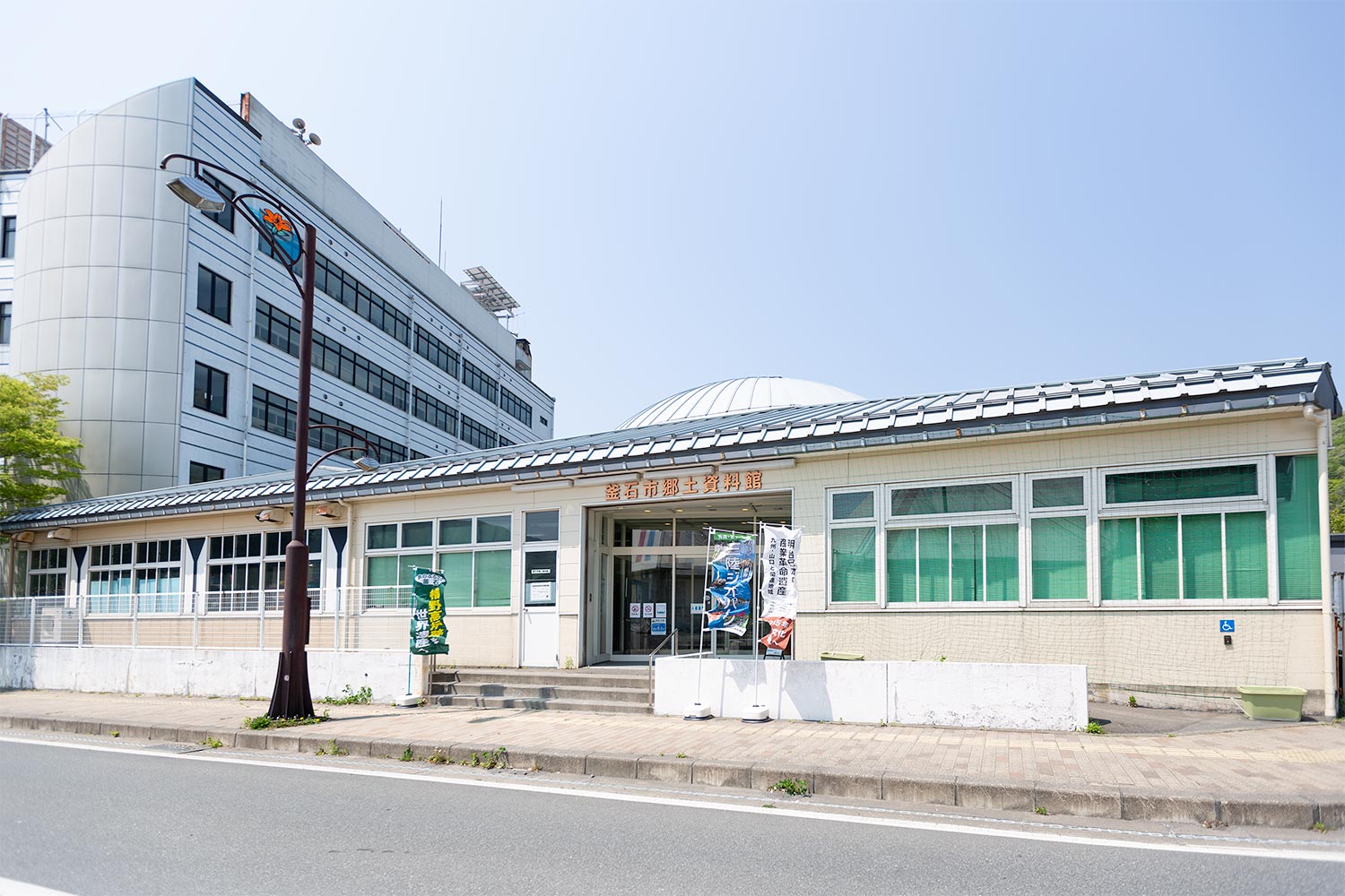 釜石市郷土資料館